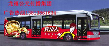 扬州市公交广告公司@广告代理媒体中心%广告部电话