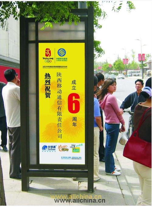西安公交站牌广告媒体实景图片西安公交站牌广告媒体位置步点媒体数据